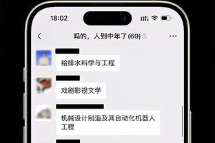 必威客服app下载苹果版官网截图1